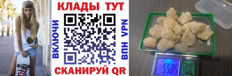 Наркошоп купить ГАШ  A PVP  МЕФ  Кокаин  Саранск