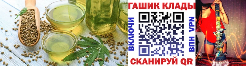Печенье с ТГК конопля  Купить  Саранск