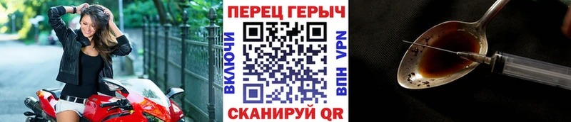 ГЕРОИН VHQ  Купить закладки  Саранск 