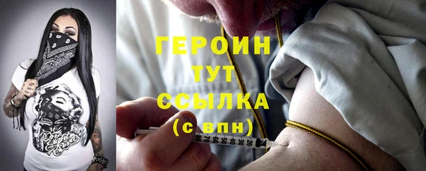 альфа пвп VHQ Михайлов