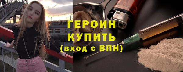 альфа пвп VHQ Михайлов