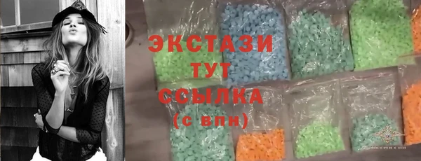 альфа пвп VHQ Михайлов