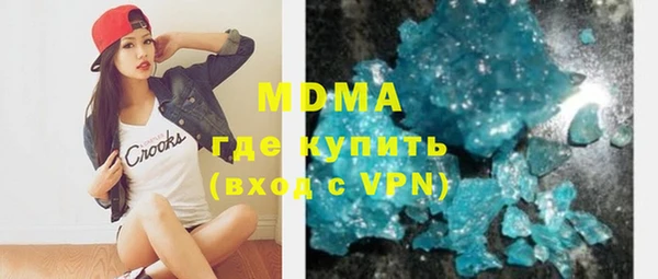кокс Михайловка