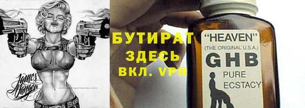 альфа пвп VHQ Михайлов
