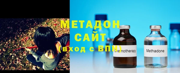 шишки Михайловск