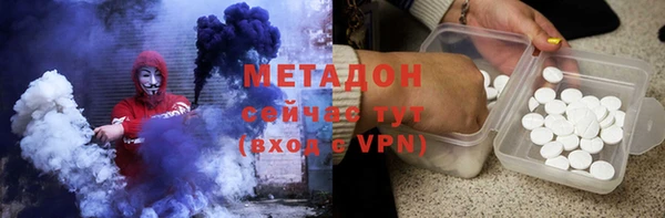 альфа пвп VHQ Михайлов