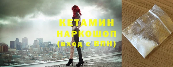 альфа пвп VHQ Михайлов