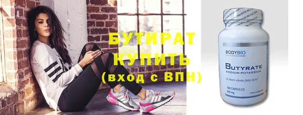 шишки Михайловск