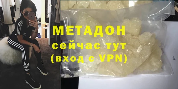альфа пвп VHQ Михайлов