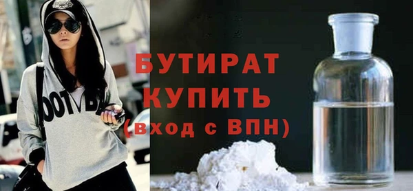 шишки Михайловск