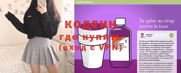 альфа пвп VHQ Михайлов