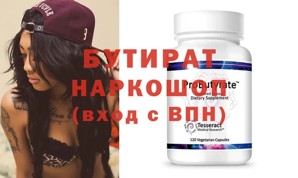 метамфетамин Навашино