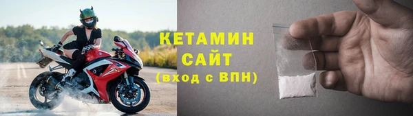 альфа пвп VHQ Михайлов