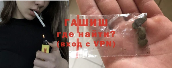 шишки Михайловск