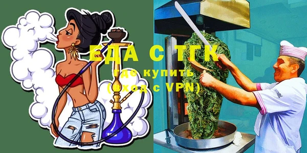 шишки Михайловск