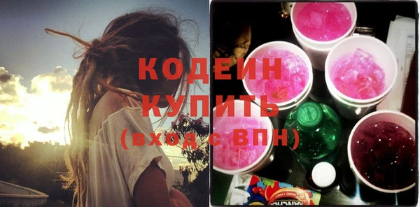 альфа пвп VHQ Михайлов