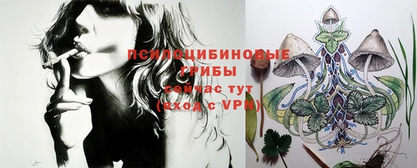 альфа пвп VHQ Михайлов