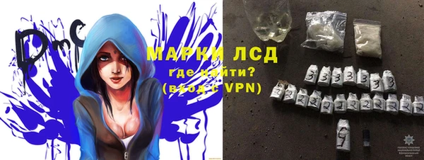 альфа пвп VHQ Михайлов