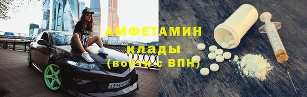 альфа пвп VHQ Михайлов