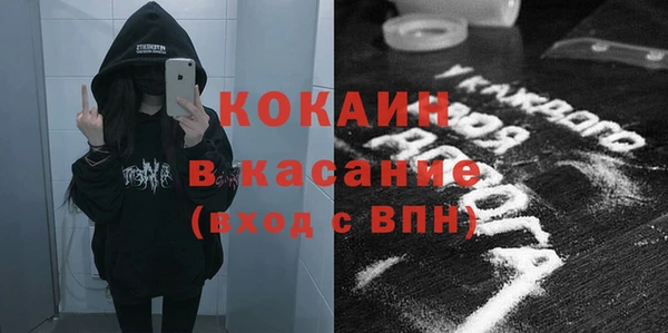 альфа пвп VHQ Михайлов