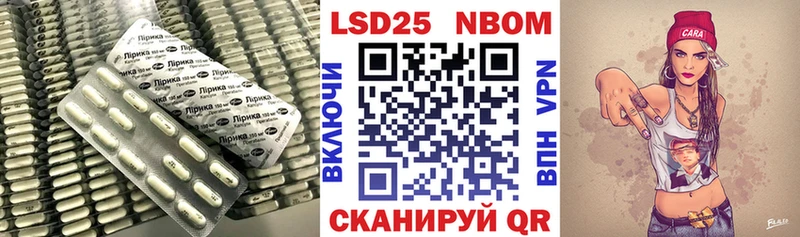 Лсд 25 экстази ecstasy  Купить где  Саранск 