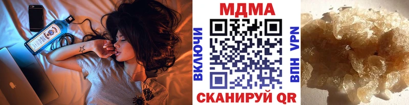 Купить  Саранск  MDMA crystal