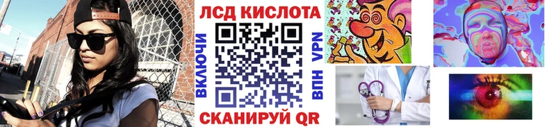 Купить  Саранск  Наркотические марки 1,5мг 