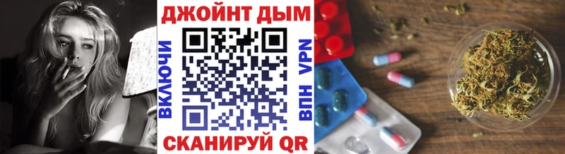Купить  Саранск  МАРИХУАНА гибрид 